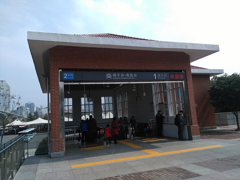 橘子洲